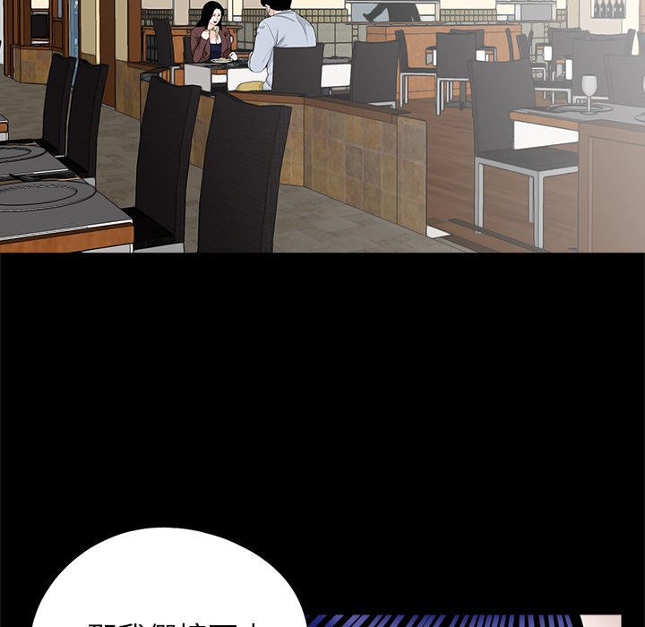 [韩国漫画] 借子 剧情,不伦#[100P]-70