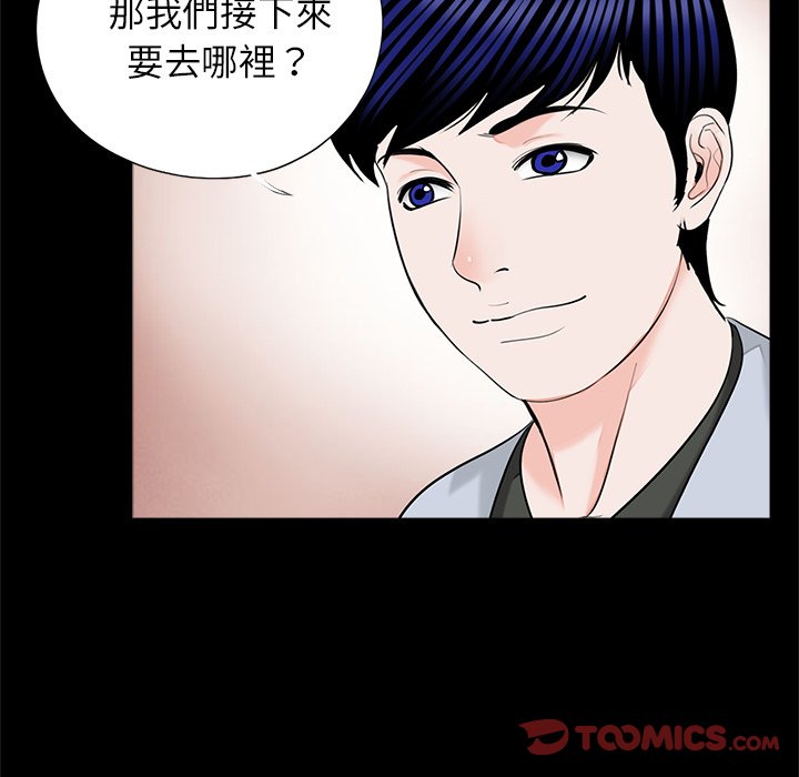[韩国漫画] 借子 剧情,不伦#[100P]-71
