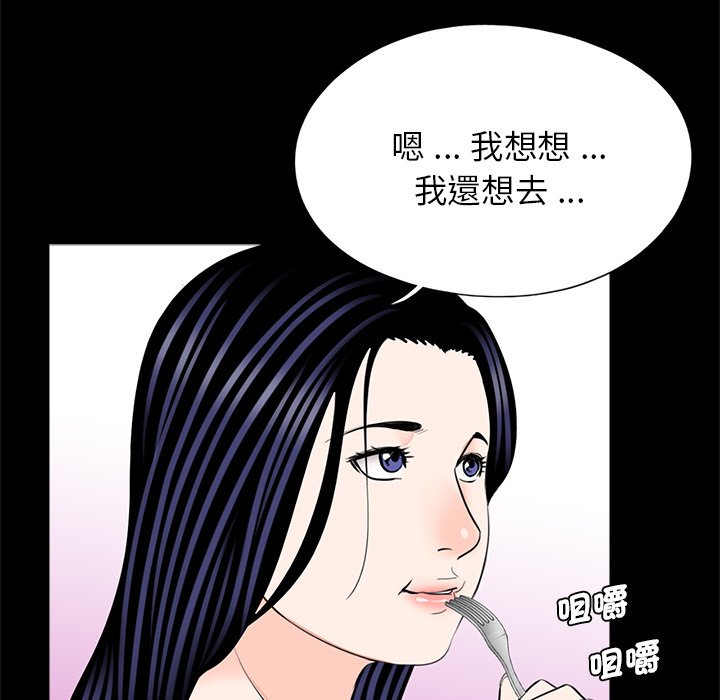 [韩国漫画] 借子 剧情,不伦#[100P]-72