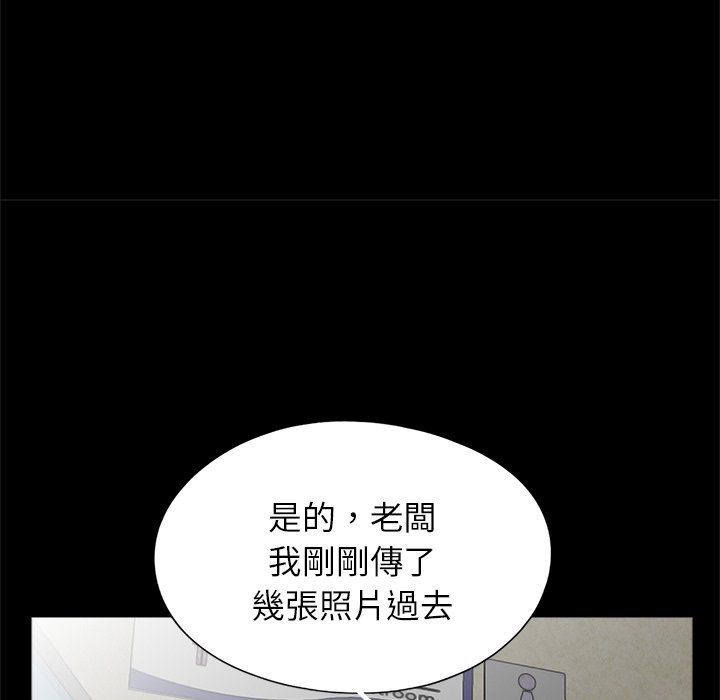 [韩国漫画] 借子 剧情,不伦#[100P]-76