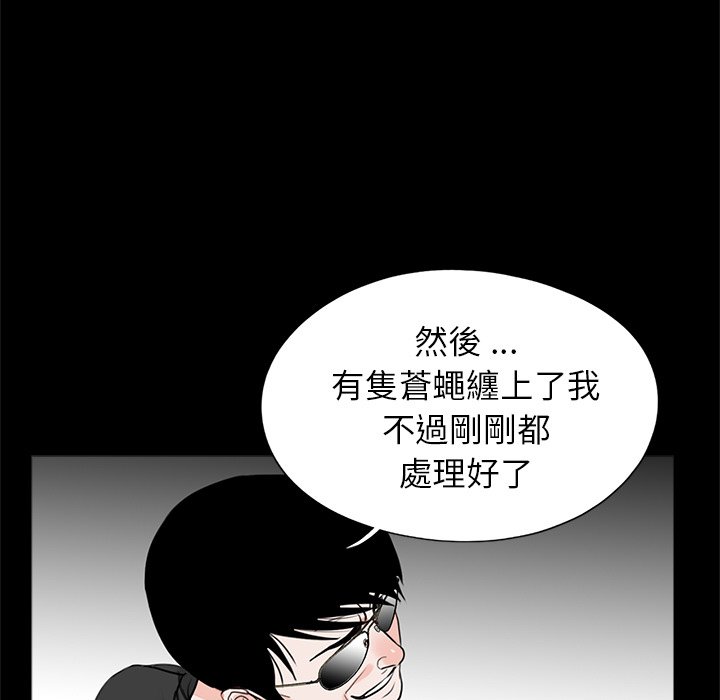 [韩国漫画] 借子 剧情,不伦#[100P]-78