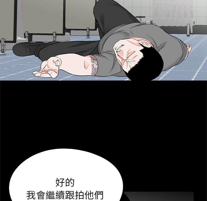 [韩国漫画] 借子 剧情,不伦#[100P]-81