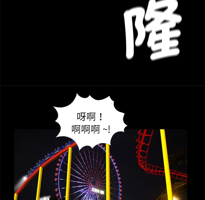 [韩国漫画] 借子 剧情,不伦#[100P]-91