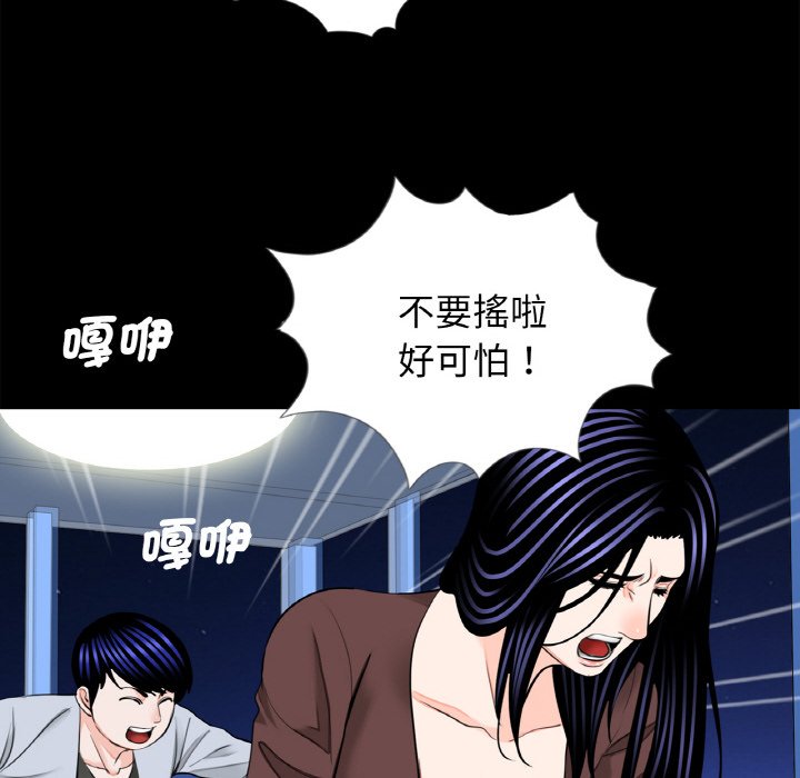 [韩国漫画] 借子 剧情,不伦#[103P]-12