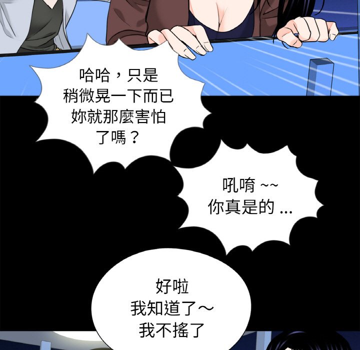 [韩国漫画] 借子 剧情,不伦#[103P]-13