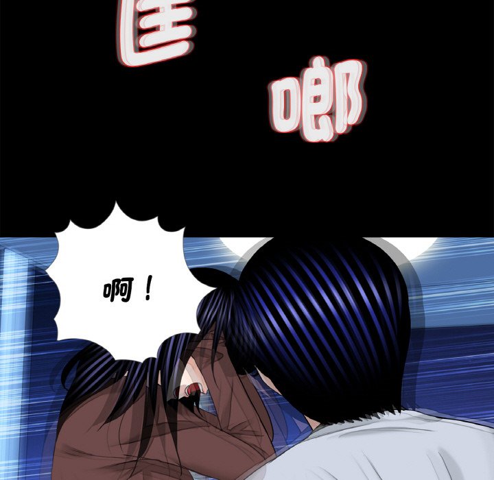 [韩国漫画] 借子 剧情,不伦#[103P]-15