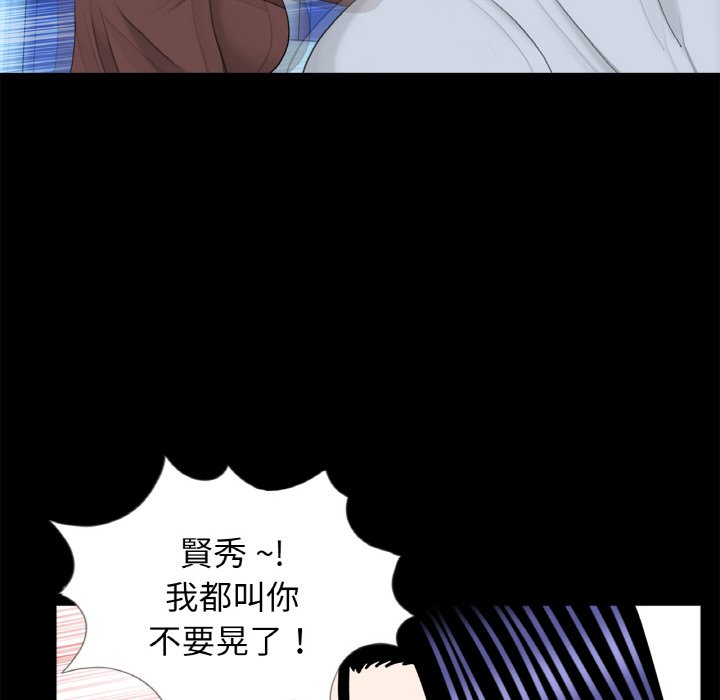 [韩国漫画] 借子 剧情,不伦#[103P]-16