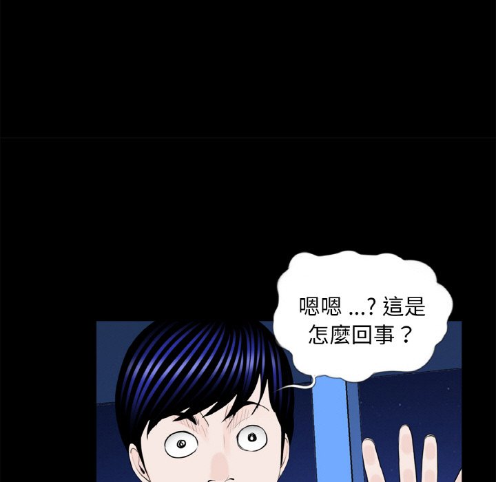 [韩国漫画] 借子 剧情,不伦#[103P]-20