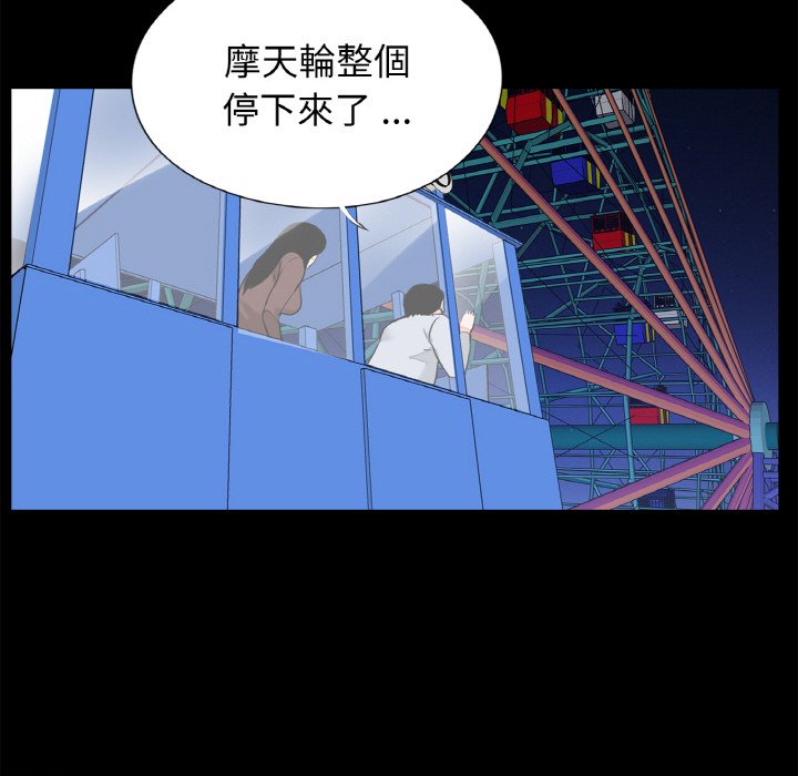 [韩国漫画] 借子 剧情,不伦#[103P]-22