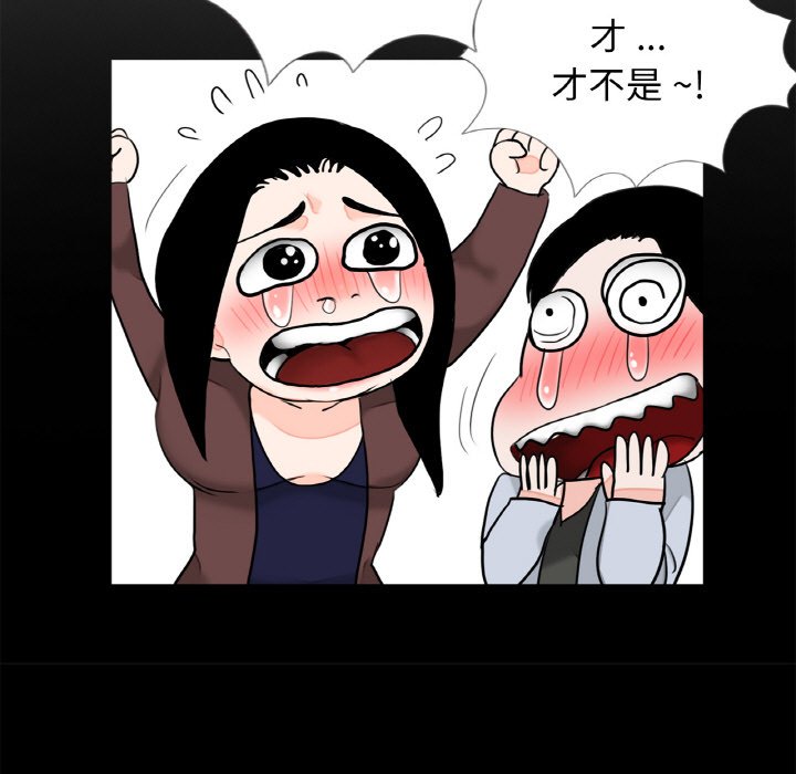 [韩国漫画] 借子 剧情,不伦#[103P]-28