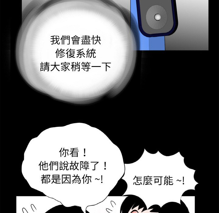 [韩国漫画] 借子 剧情,不伦#[103P]-31