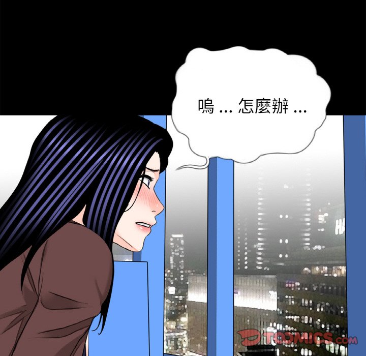 [韩国漫画] 借子 剧情,不伦#[103P]-33