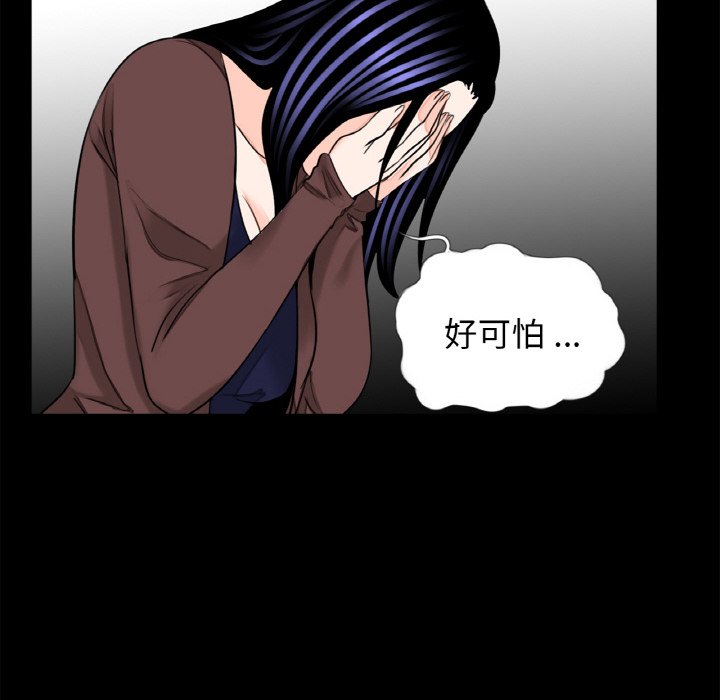 [韩国漫画] 借子 剧情,不伦#[103P]-35