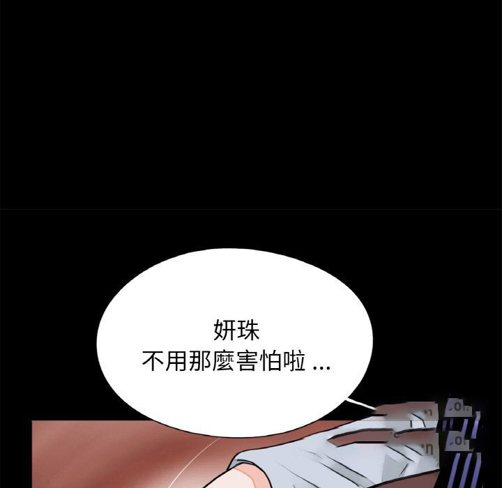 [韩国漫画] 借子 剧情,不伦#[103P]-37