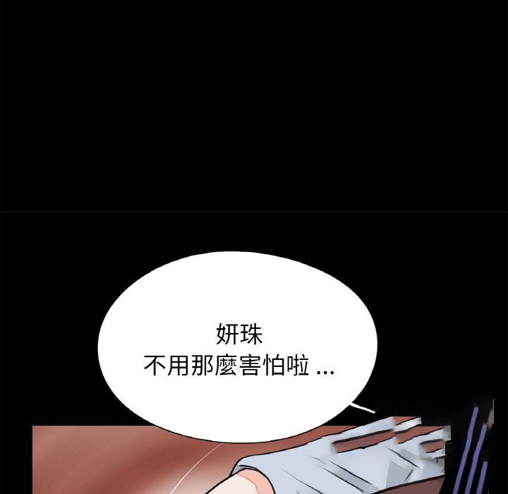 [韩国漫画] 借子 剧情,不伦#[103P]-38