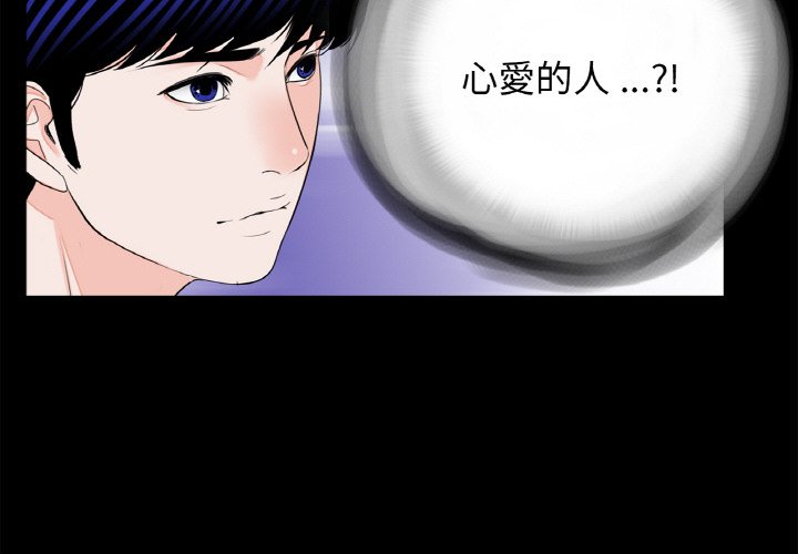 [韩国漫画] 借子 剧情,不伦#[103P]-4