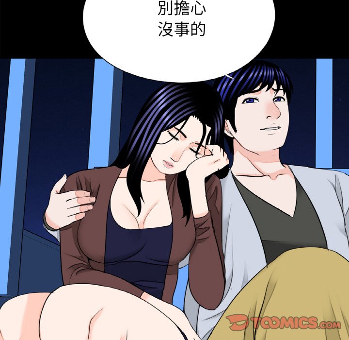 [韩国漫画] 借子 剧情,不伦#[103P]-40