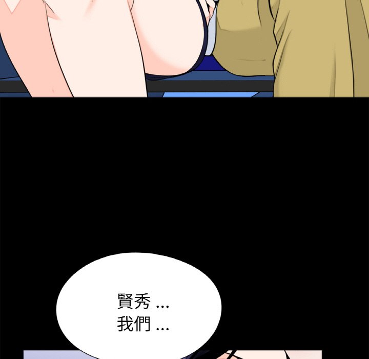 [韩国漫画] 借子 剧情,不伦#[103P]-41