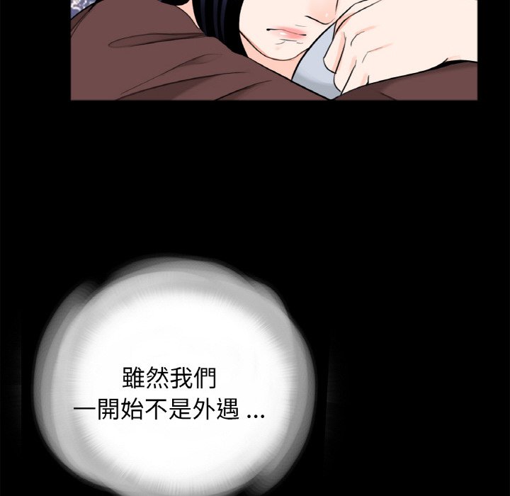 [韩国漫画] 借子 剧情,不伦#[103P]-48