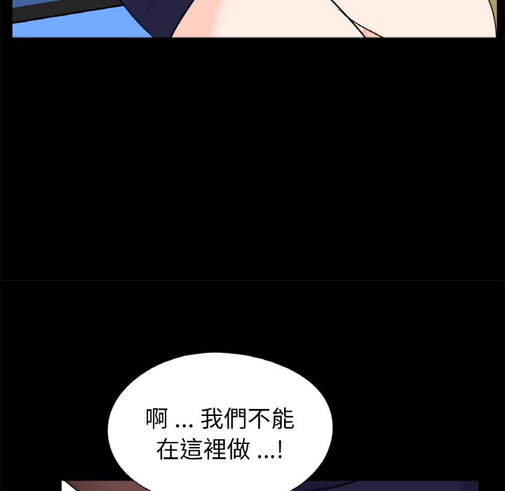 [韩国漫画] 借子 剧情,不伦#[103P]-55