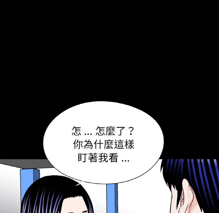 [韩国漫画] 借子 剧情,不伦#[103P]-6