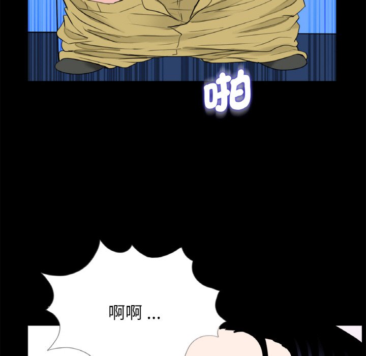 [韩国漫画] 借子 剧情,不伦#[103P]-66