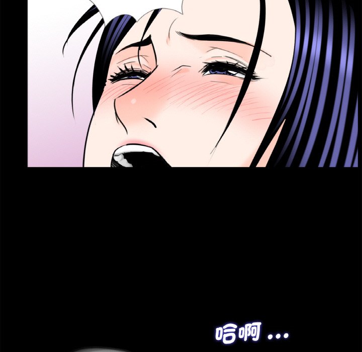 [韩国漫画] 借子 剧情,不伦#[103P]-67