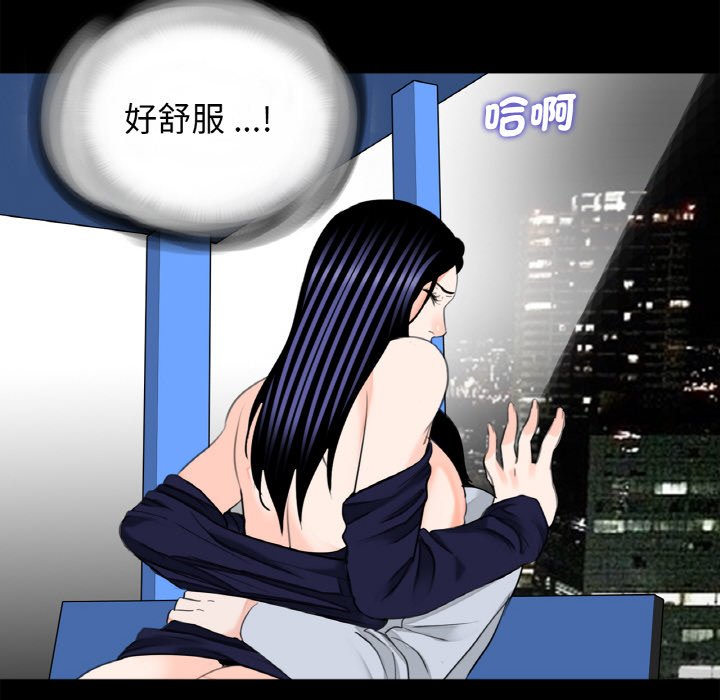 [韩国漫画] 借子 剧情,不伦#[103P]-68