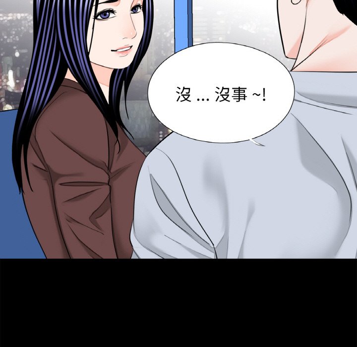 [韩国漫画] 借子 剧情,不伦#[103P]-7