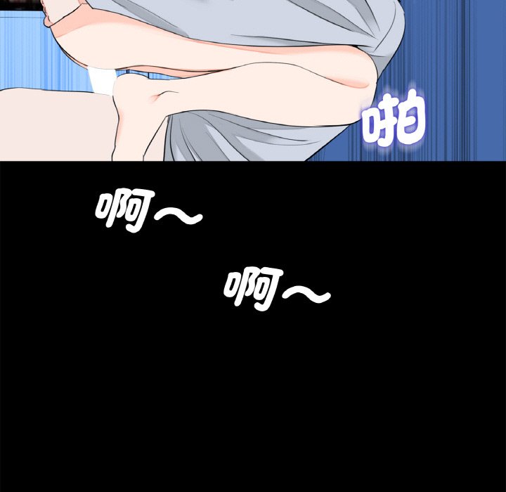 [韩国漫画] 借子 剧情,不伦#[103P]-75