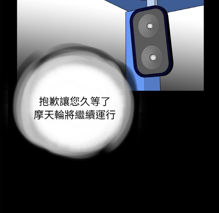 [韩国漫画] 借子 剧情,不伦#[103P]-78