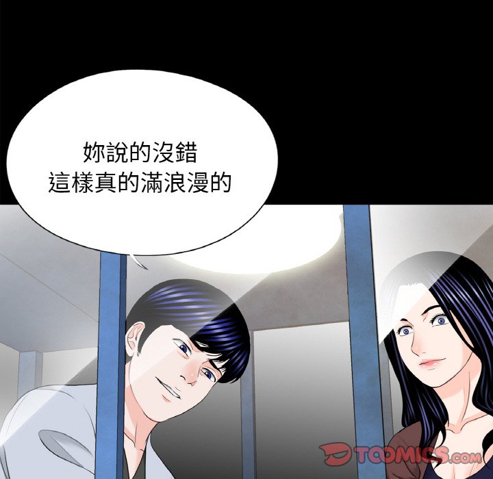 [韩国漫画] 借子 剧情,不伦#[103P]-8