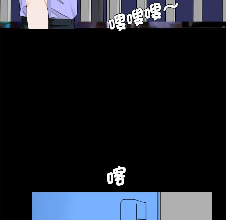 [韩国漫画] 借子 剧情,不伦#[103P]-83