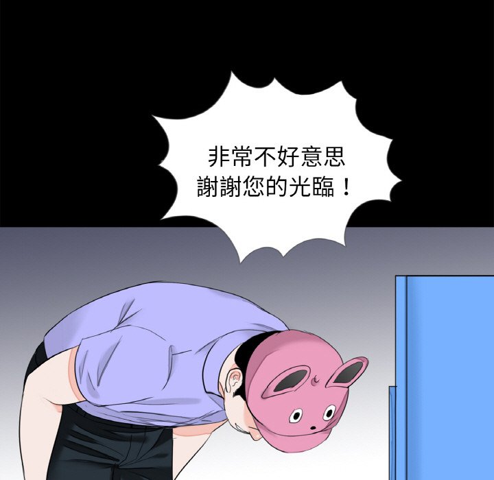 [韩国漫画] 借子 剧情,不伦#[103P]-85