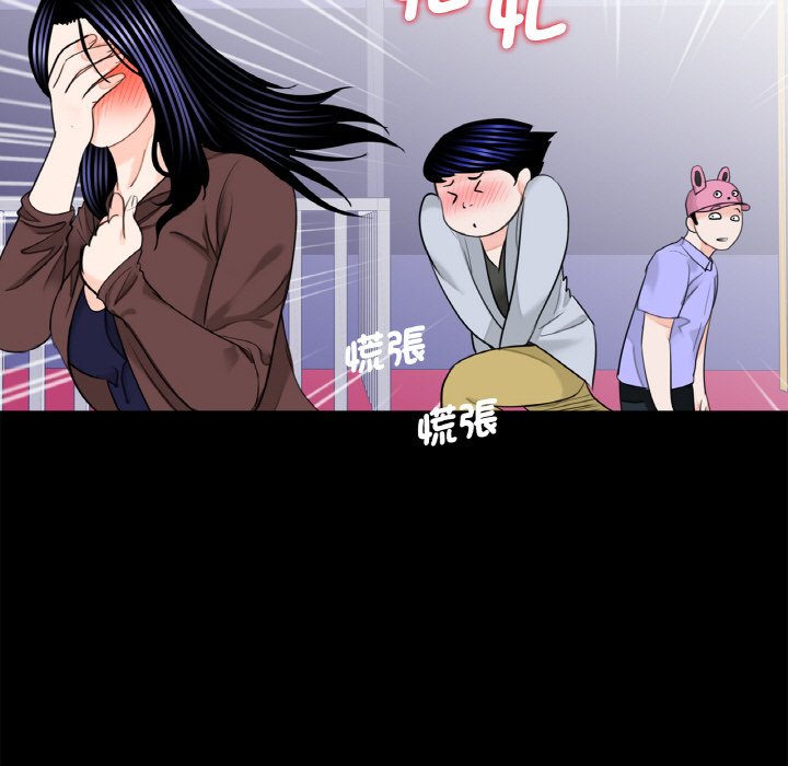 [韩国漫画] 借子 剧情,不伦#[103P]-87