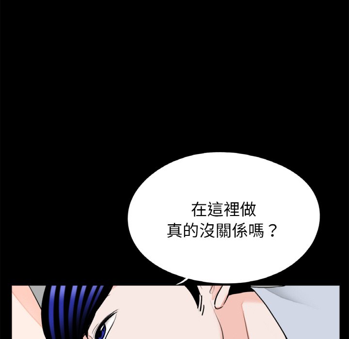 [韩国漫画] 借子 剧情,不伦#[103P]-91