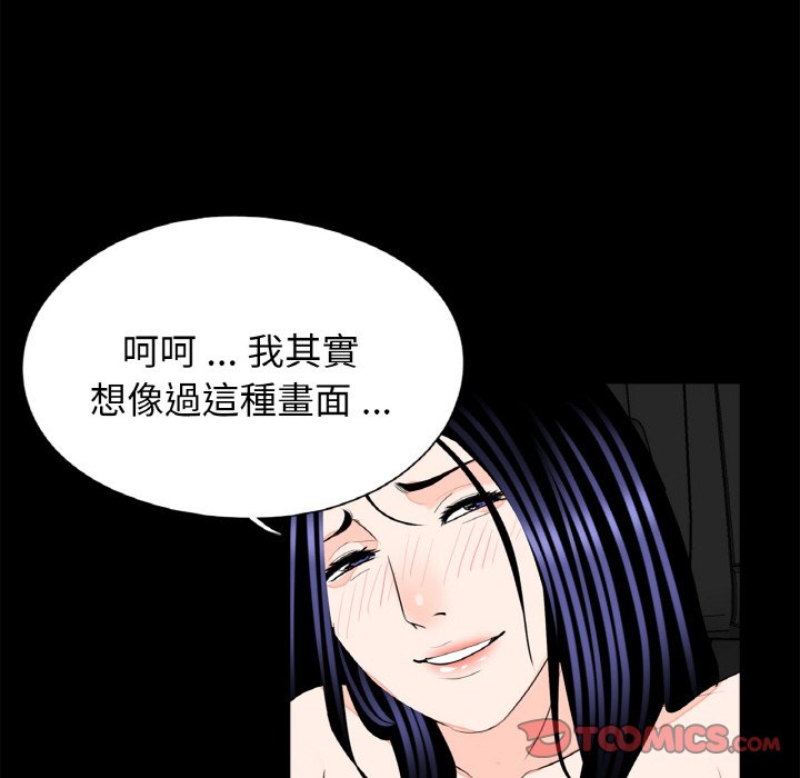 [韩国漫画] 借子 剧情,不伦#[103P]-94