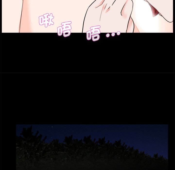 [韩国漫画] 借子 剧情,不伦#[103P]-98