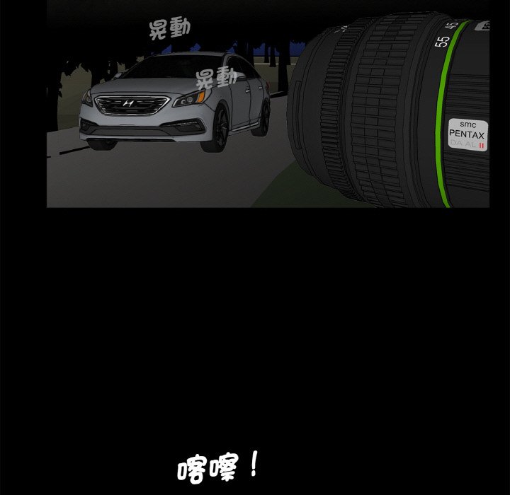 [韩国漫画] 借子 剧情,不伦#[103P]-99