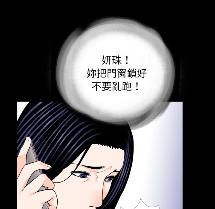 [韩国漫画] 借子 剧情,不伦#[105P]-102