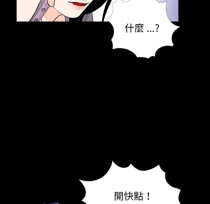[韩国漫画] 借子 剧情,不伦#[105P]-103