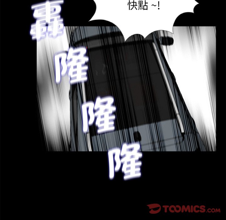 [韩国漫画] 借子 剧情,不伦#[105P]-104