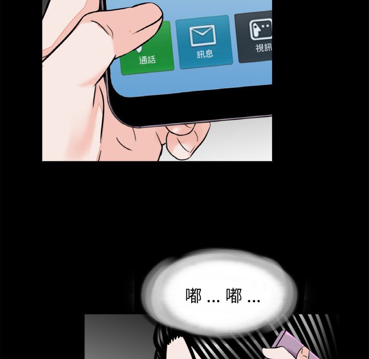 [韩国漫画] 借子 剧情,不伦#[105P]-11