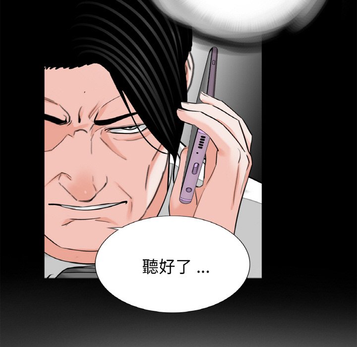 [韩国漫画] 借子 剧情,不伦#[105P]-13