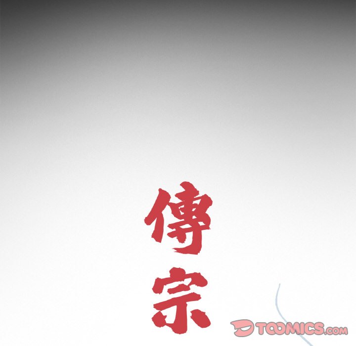 [韩国漫画] 借子 剧情,不伦#[105P]-14