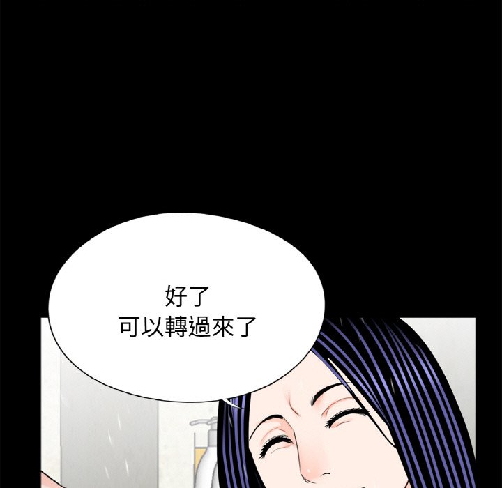 [韩国漫画] 借子 剧情,不伦#[105P]-21