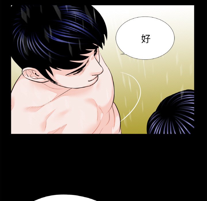 [韩国漫画] 借子 剧情,不伦#[105P]-23