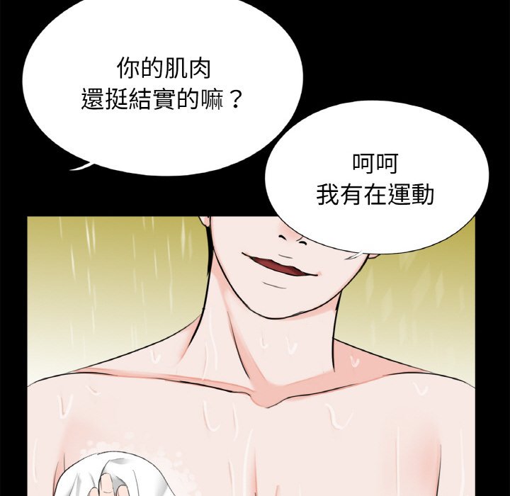 [韩国漫画] 借子 剧情,不伦#[105P]-24