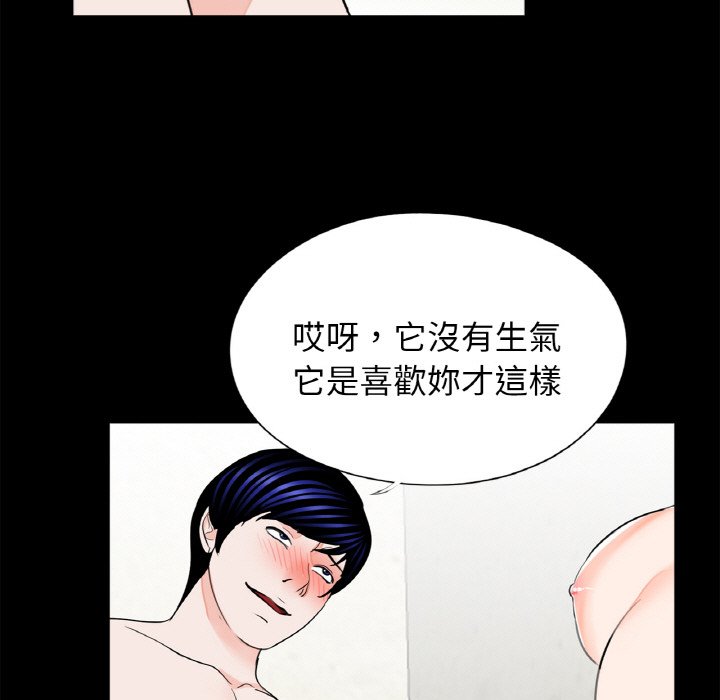[韩国漫画] 借子 剧情,不伦#[105P]-29