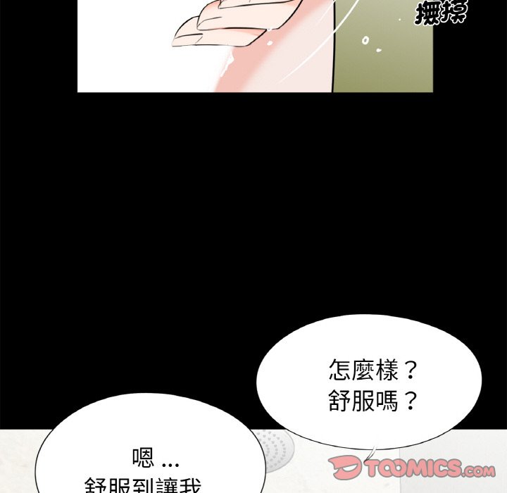 [韩国漫画] 借子 剧情,不伦#[105P]-32